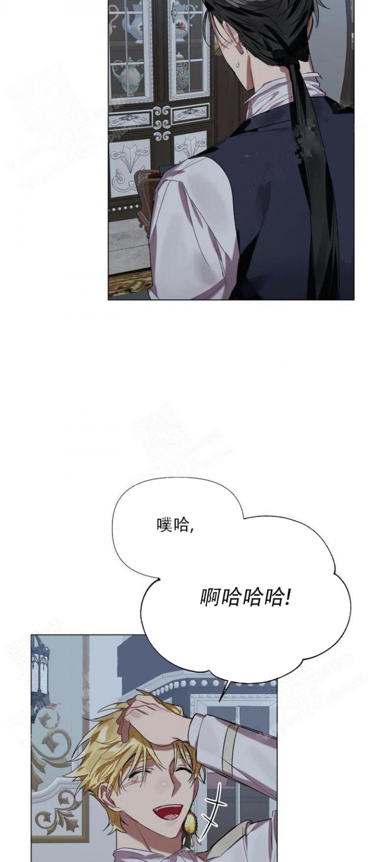 《被冤家求婚了》漫画最新章节第37话免费下拉式在线观看章节第【12】张图片