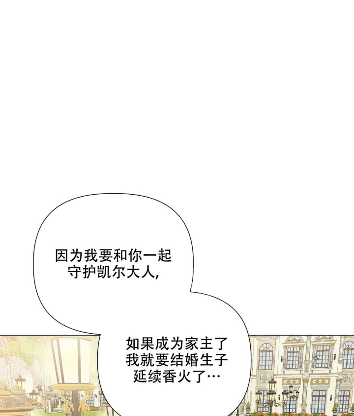 《被冤家求婚了》漫画最新章节第95话免费下拉式在线观看章节第【1】张图片