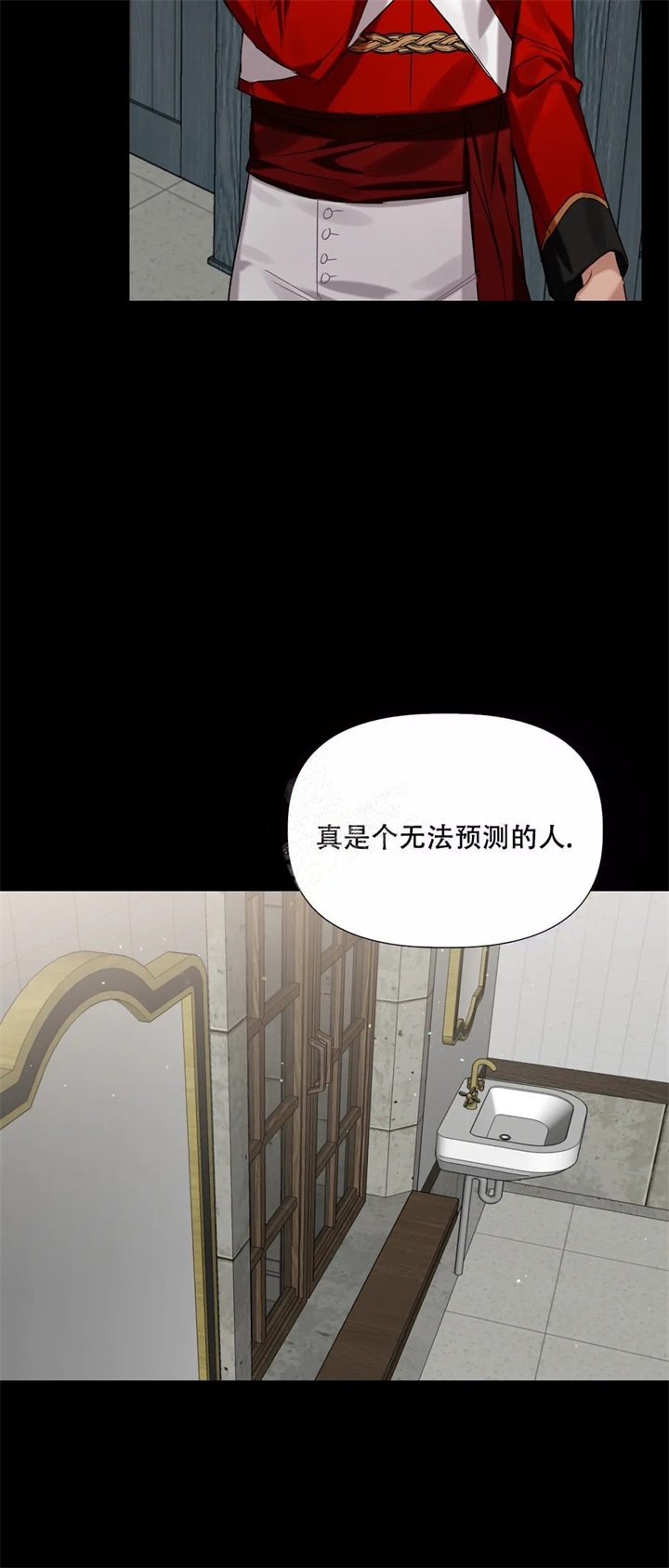 《被冤家求婚了》漫画最新章节第21话免费下拉式在线观看章节第【8】张图片