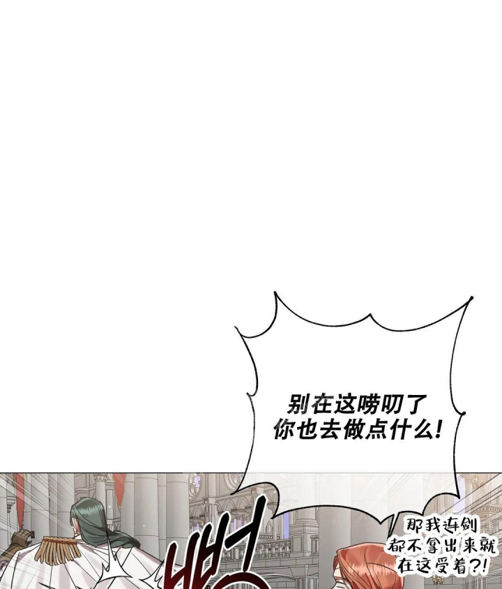 《被冤家求婚了》漫画最新章节第88话免费下拉式在线观看章节第【1】张图片