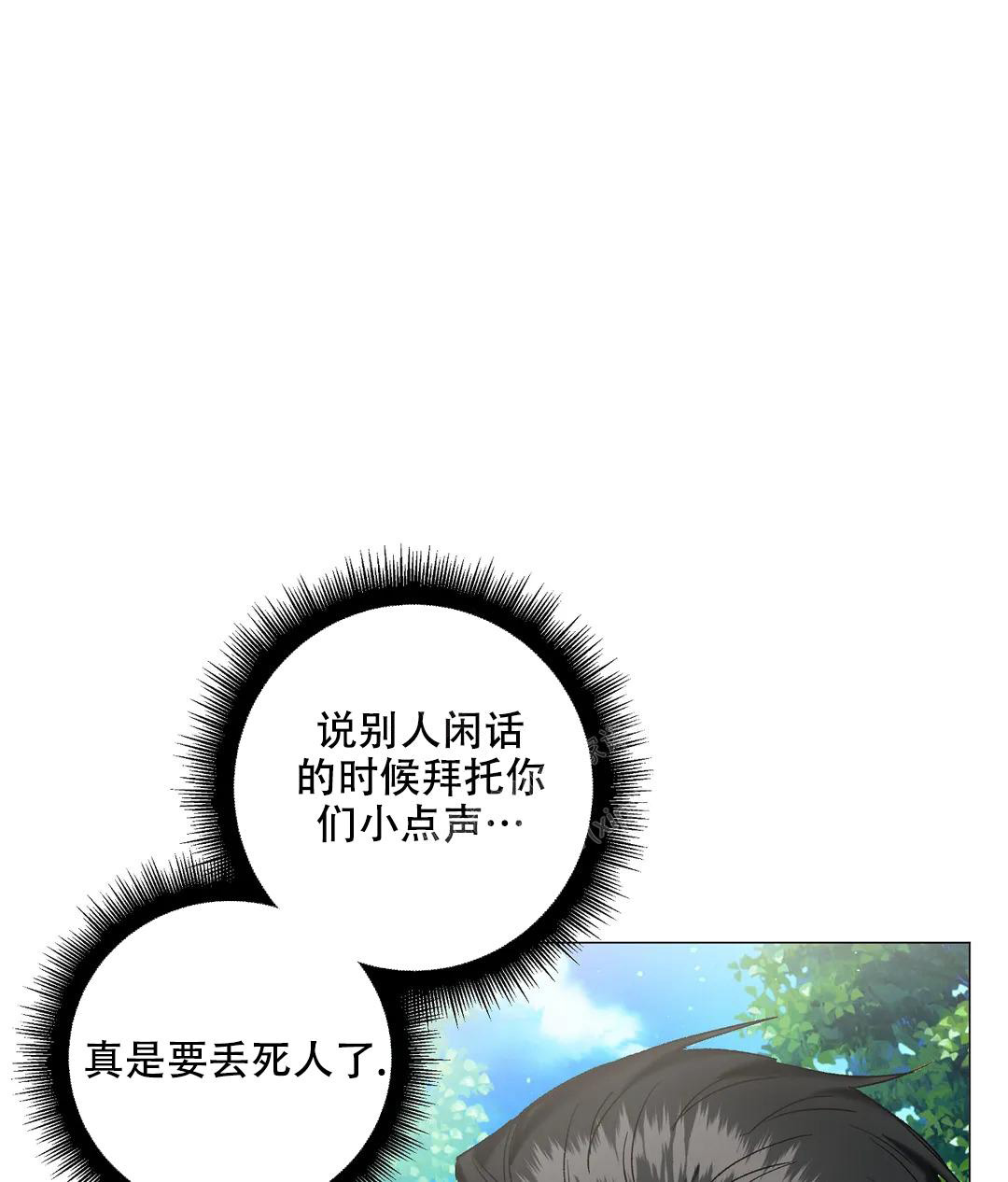 《被冤家求婚了》漫画最新章节第101话免费下拉式在线观看章节第【19】张图片