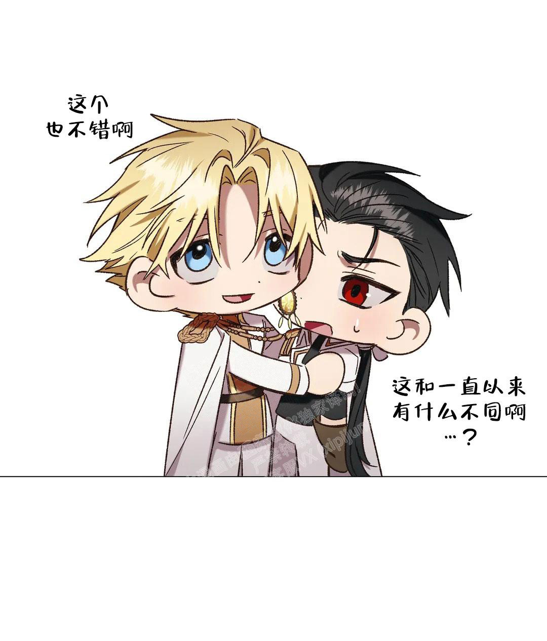 《被冤家求婚了》漫画最新章节第104话免费下拉式在线观看章节第【46】张图片