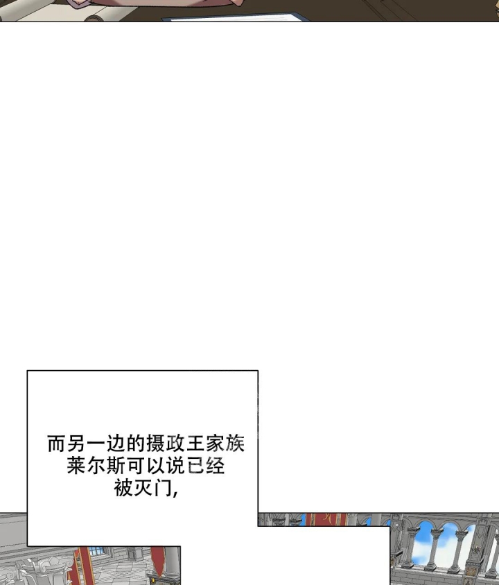 《被冤家求婚了》漫画最新章节第93话免费下拉式在线观看章节第【27】张图片