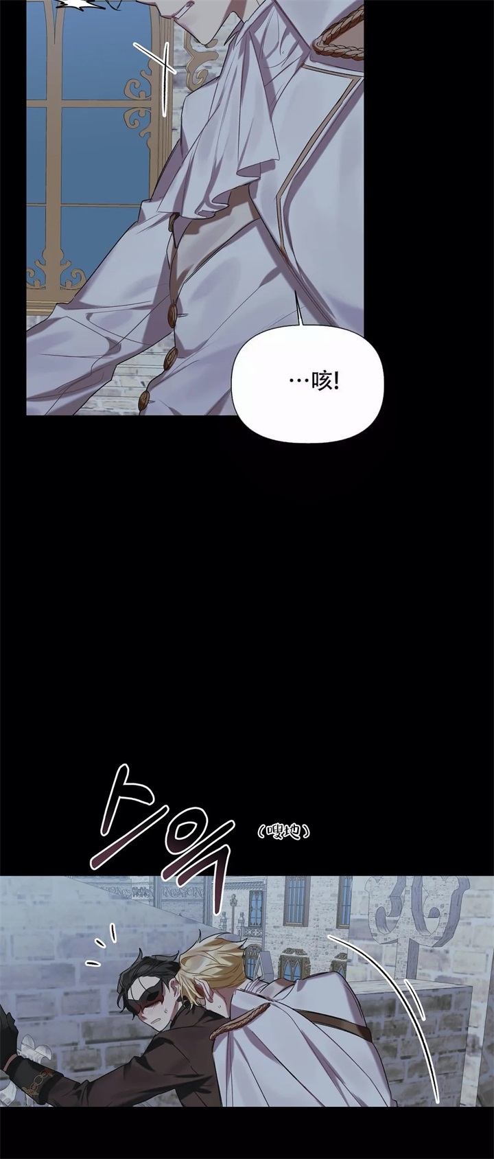 《被冤家求婚了》漫画最新章节第24话免费下拉式在线观看章节第【6】张图片