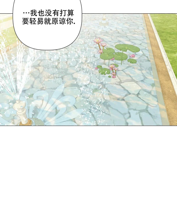 《被冤家求婚了》漫画最新章节第95话免费下拉式在线观看章节第【44】张图片