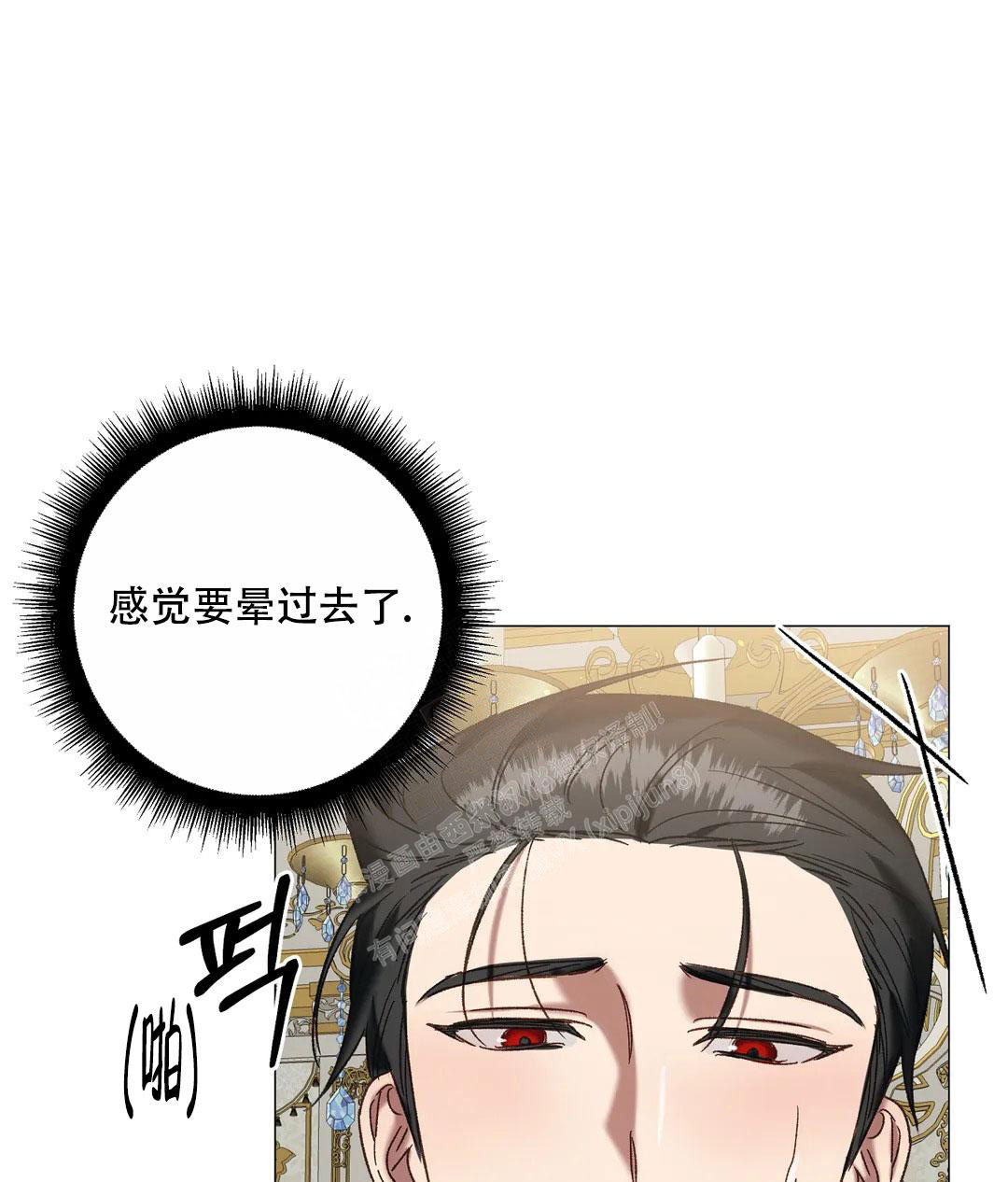 《被冤家求婚了》漫画最新章节第100话免费下拉式在线观看章节第【30】张图片