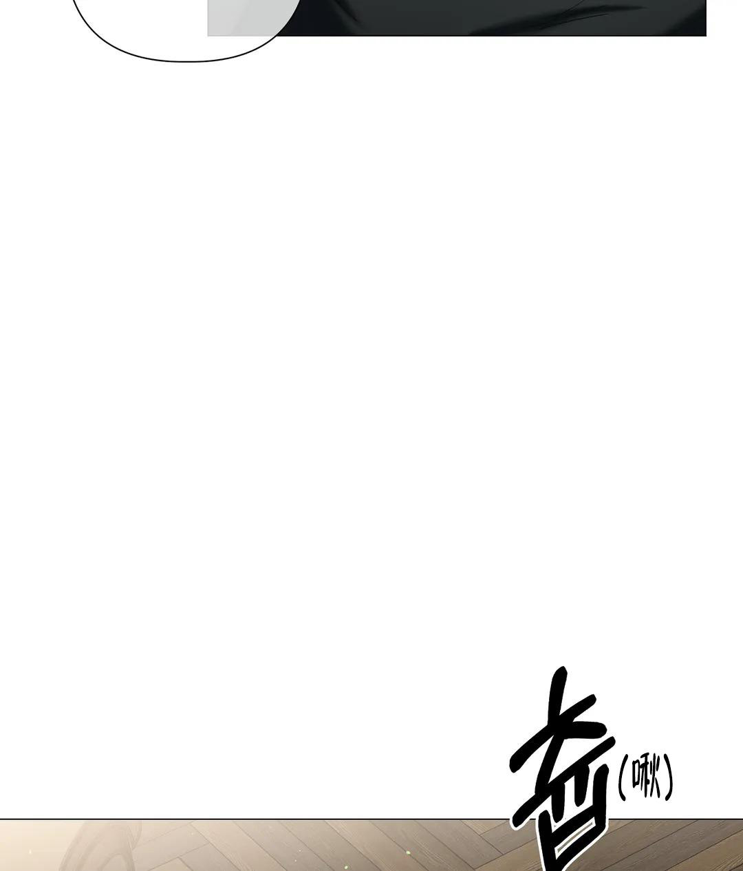 《被冤家求婚了》漫画最新章节第102话免费下拉式在线观看章节第【35】张图片