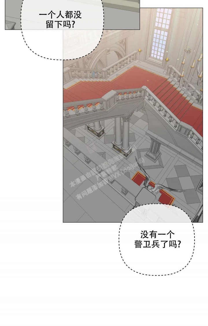 《被冤家求婚了》漫画最新章节第86话免费下拉式在线观看章节第【19】张图片