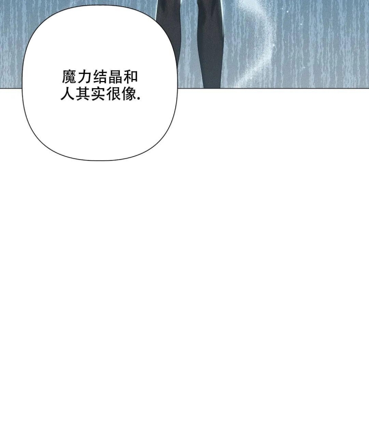 《被冤家求婚了》漫画最新章节第88话免费下拉式在线观看章节第【24】张图片