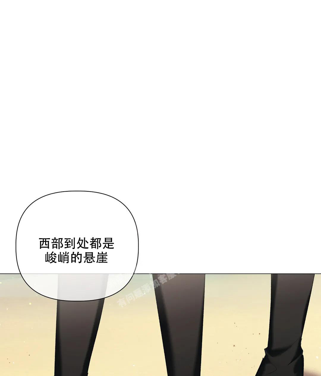 《被冤家求婚了》漫画最新章节第97话免费下拉式在线观看章节第【13】张图片