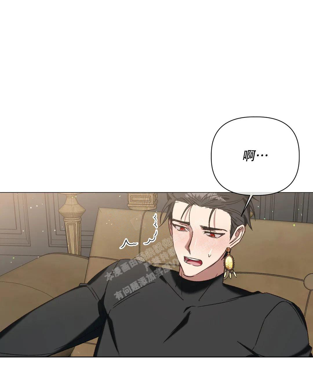 《被冤家求婚了》漫画最新章节第104话免费下拉式在线观看章节第【14】张图片