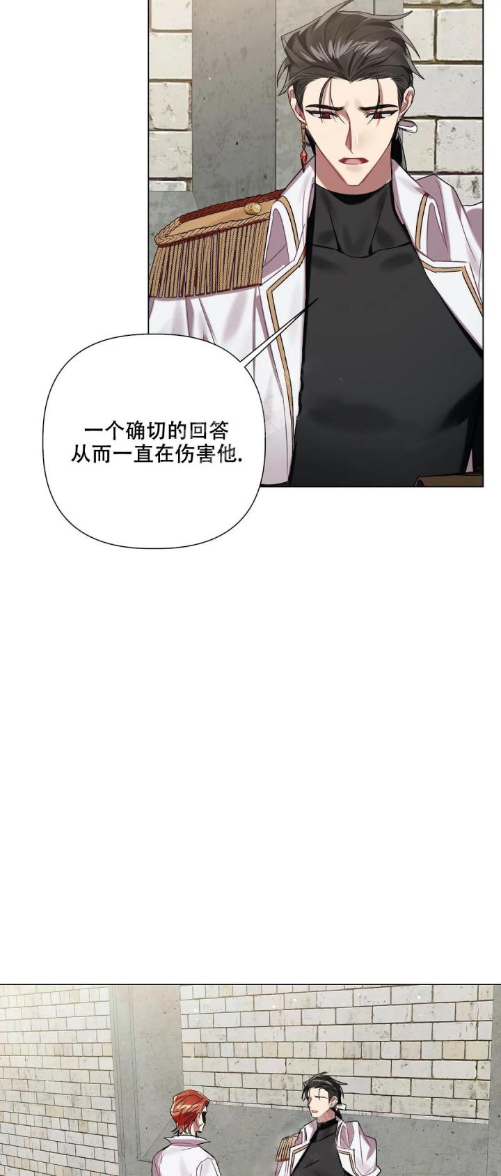 《被冤家求婚了》漫画最新章节第61话免费下拉式在线观看章节第【15】张图片