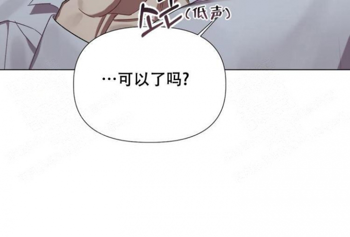 《被冤家求婚了》漫画最新章节第38话免费下拉式在线观看章节第【16】张图片