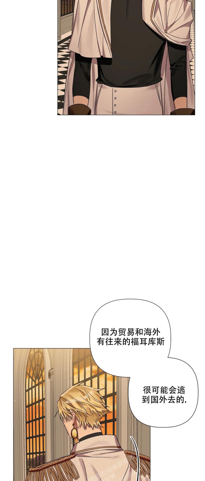 《被冤家求婚了》漫画最新章节第78话免费下拉式在线观看章节第【8】张图片