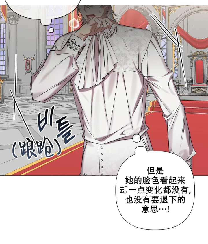 《被冤家求婚了》漫画最新章节第91话免费下拉式在线观看章节第【22】张图片