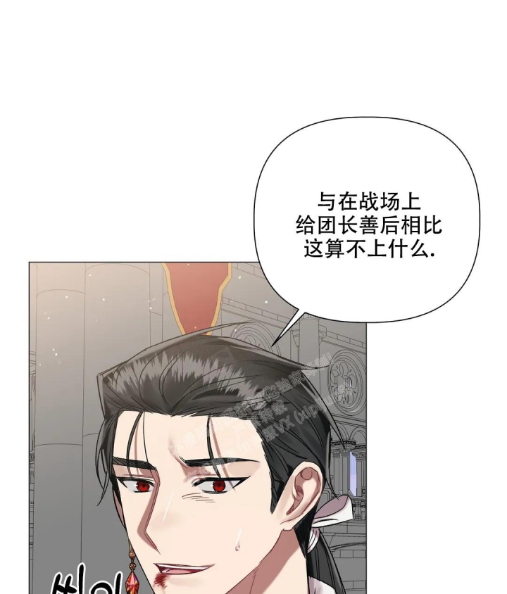 《被冤家求婚了》漫画最新章节第92话免费下拉式在线观看章节第【13】张图片