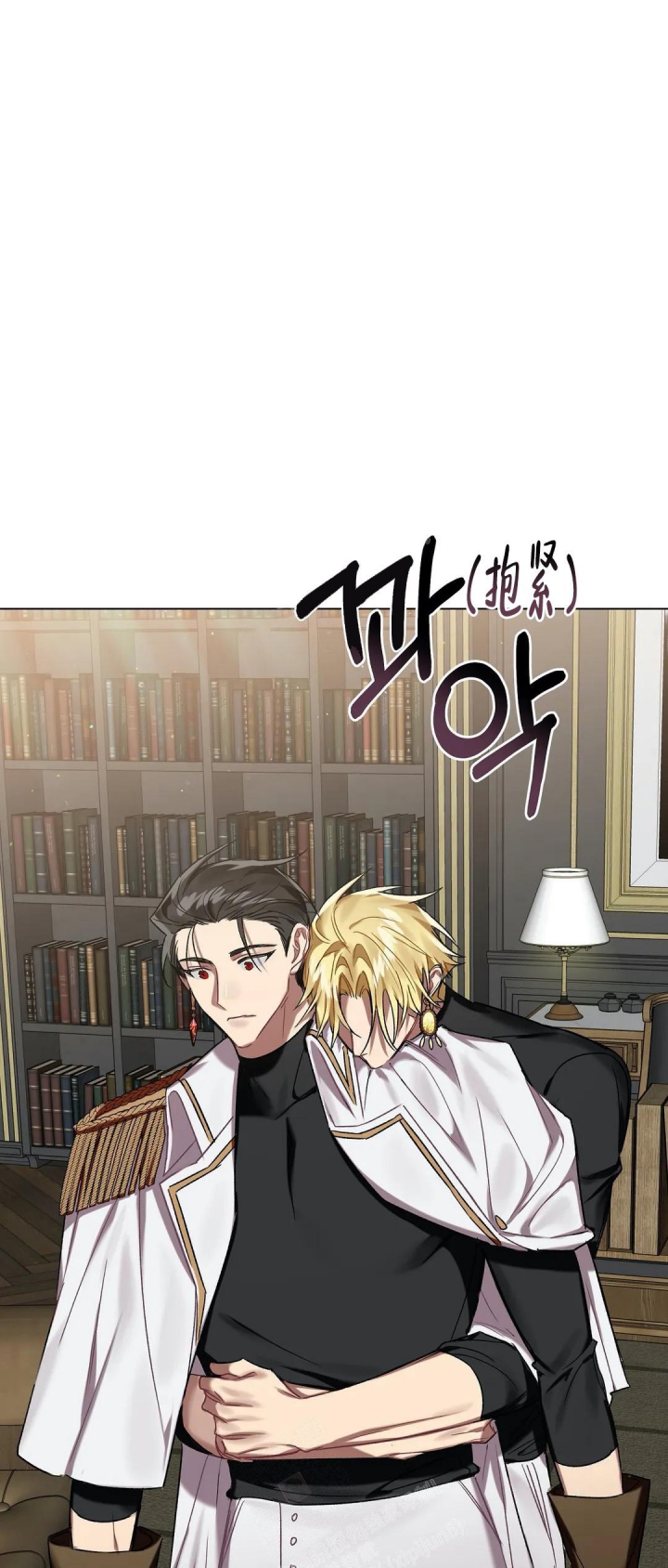 《被冤家求婚了》漫画最新章节第66话免费下拉式在线观看章节第【12】张图片