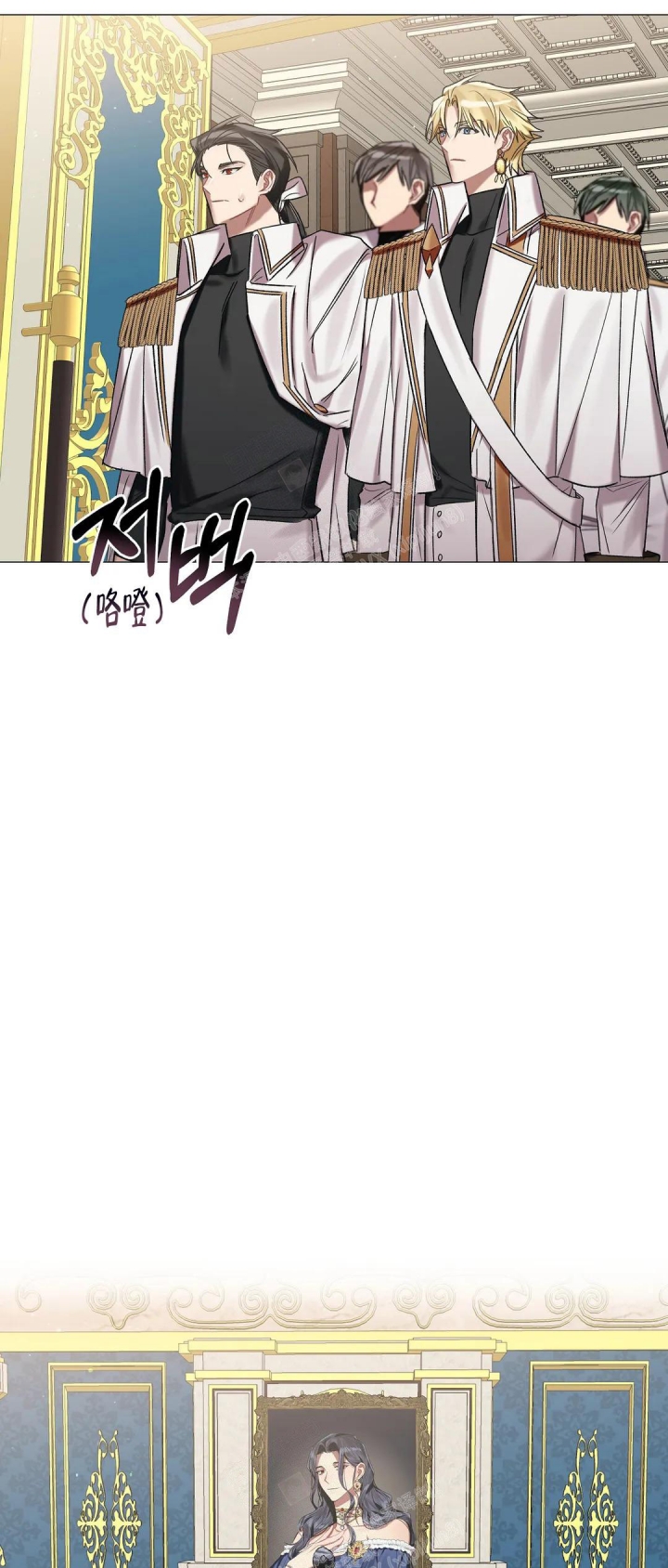 《被冤家求婚了》漫画最新章节第81话免费下拉式在线观看章节第【18】张图片