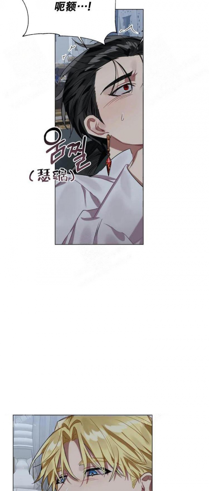 《被冤家求婚了》漫画最新章节第38话免费下拉式在线观看章节第【14】张图片