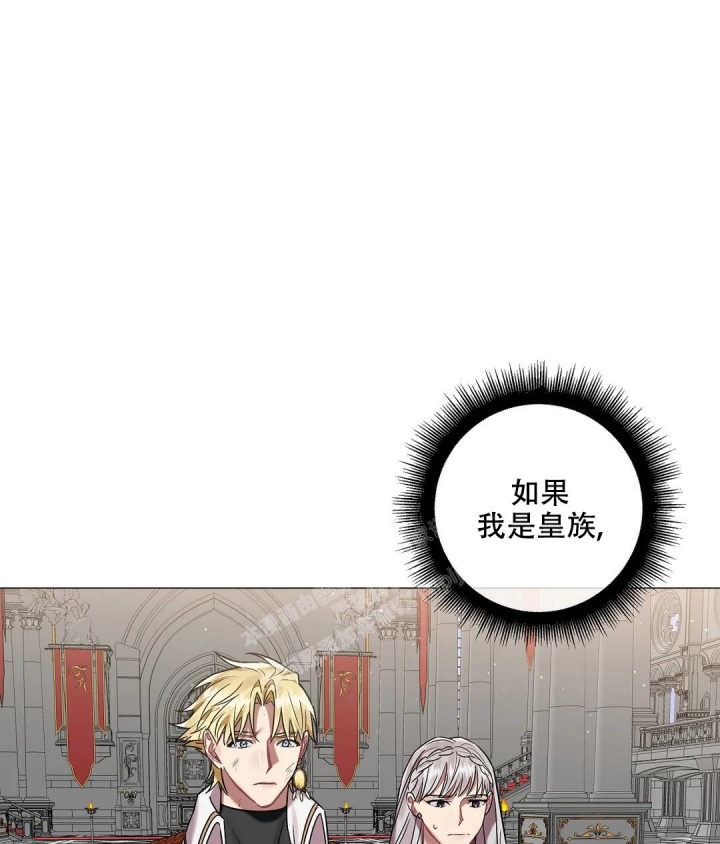 《被冤家求婚了》漫画最新章节第92话免费下拉式在线观看章节第【53】张图片