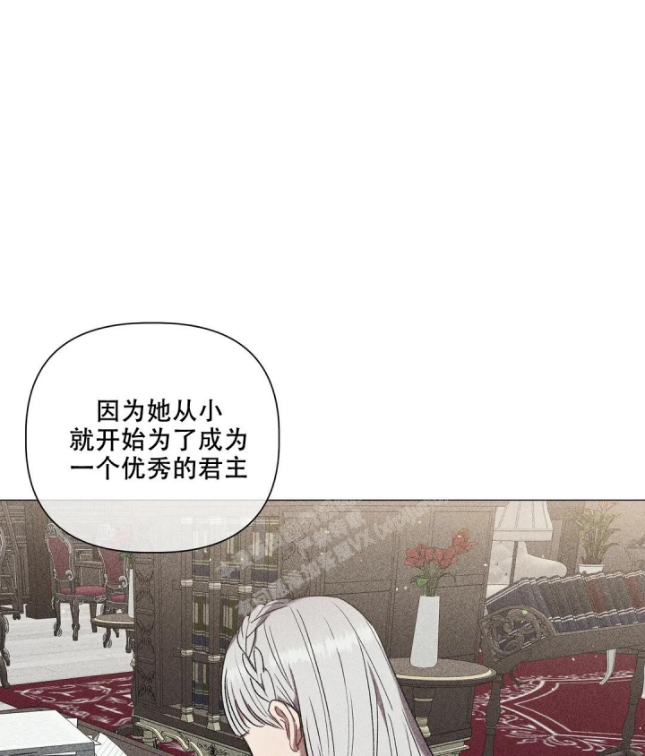 《被冤家求婚了》漫画最新章节第94话免费下拉式在线观看章节第【45】张图片