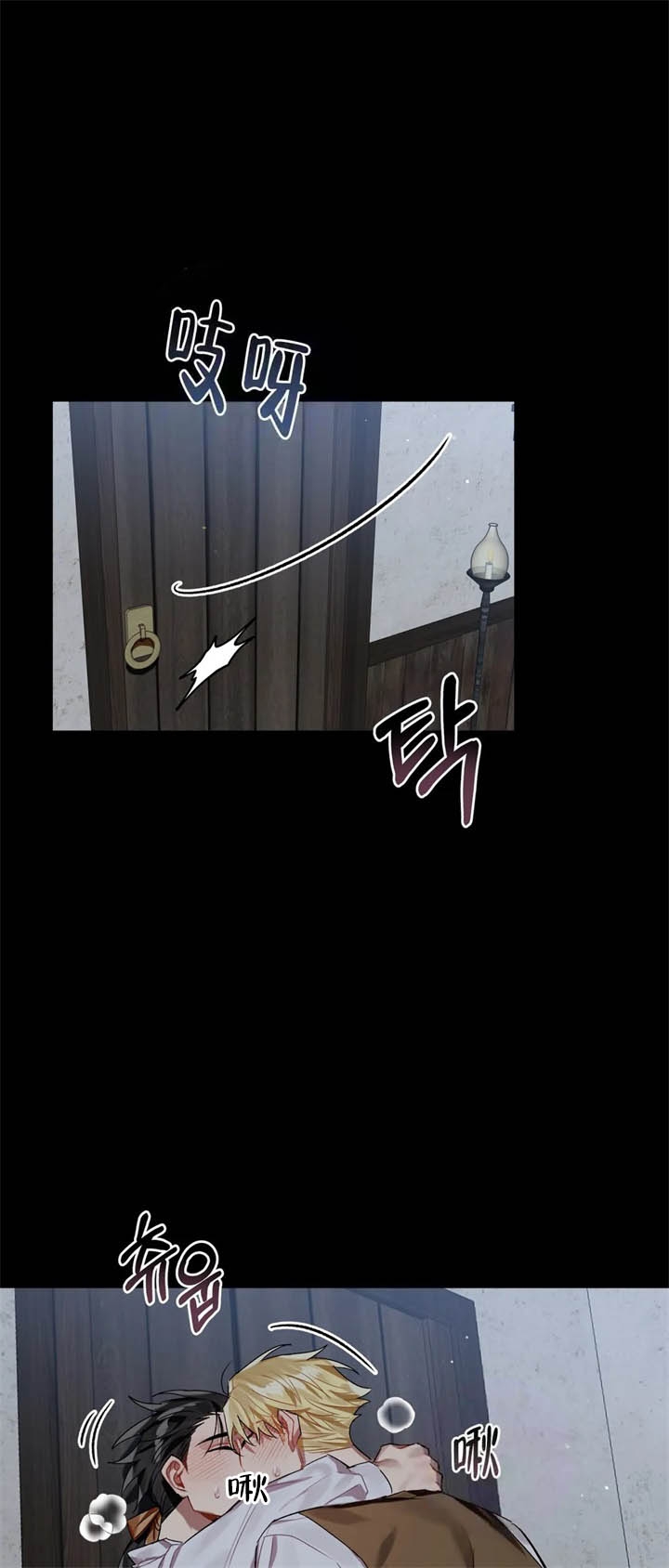 《被冤家求婚了》漫画最新章节第9话免费下拉式在线观看章节第【1】张图片