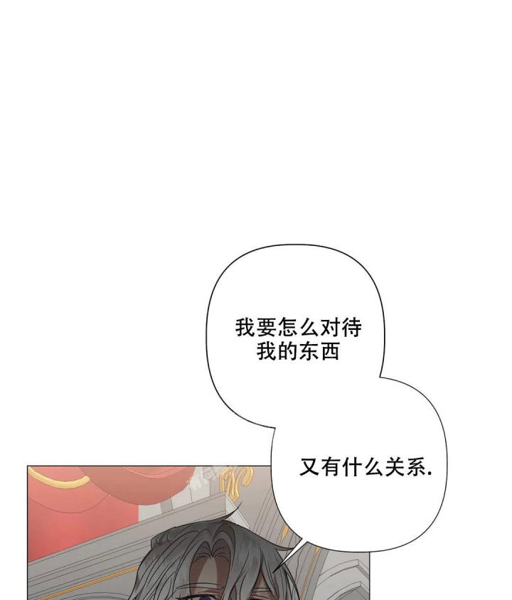 《被冤家求婚了》漫画最新章节第88话免费下拉式在线观看章节第【43】张图片