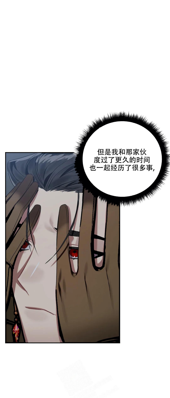 《被冤家求婚了》漫画最新章节第62话免费下拉式在线观看章节第【14】张图片