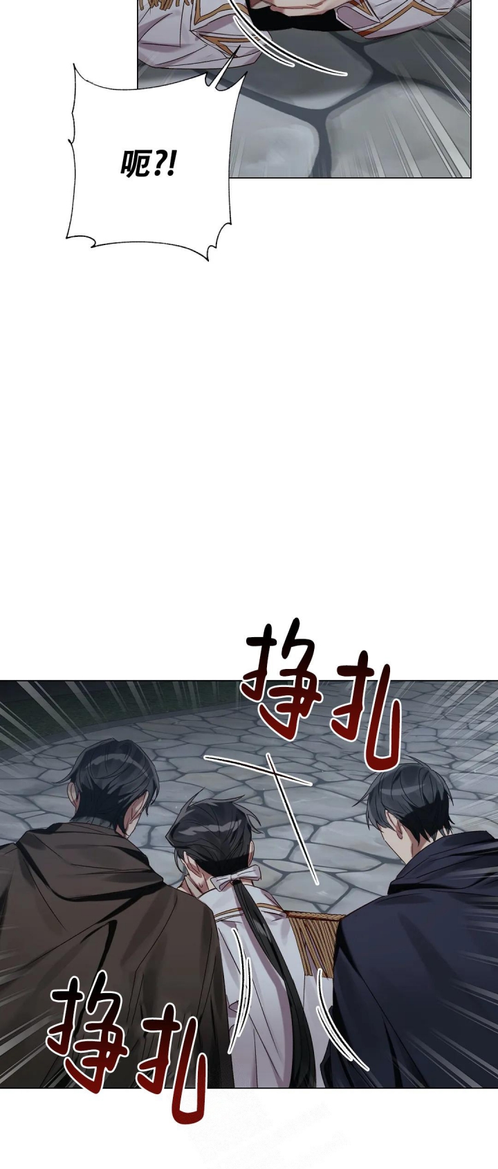 《被冤家求婚了》漫画最新章节第72话免费下拉式在线观看章节第【5】张图片