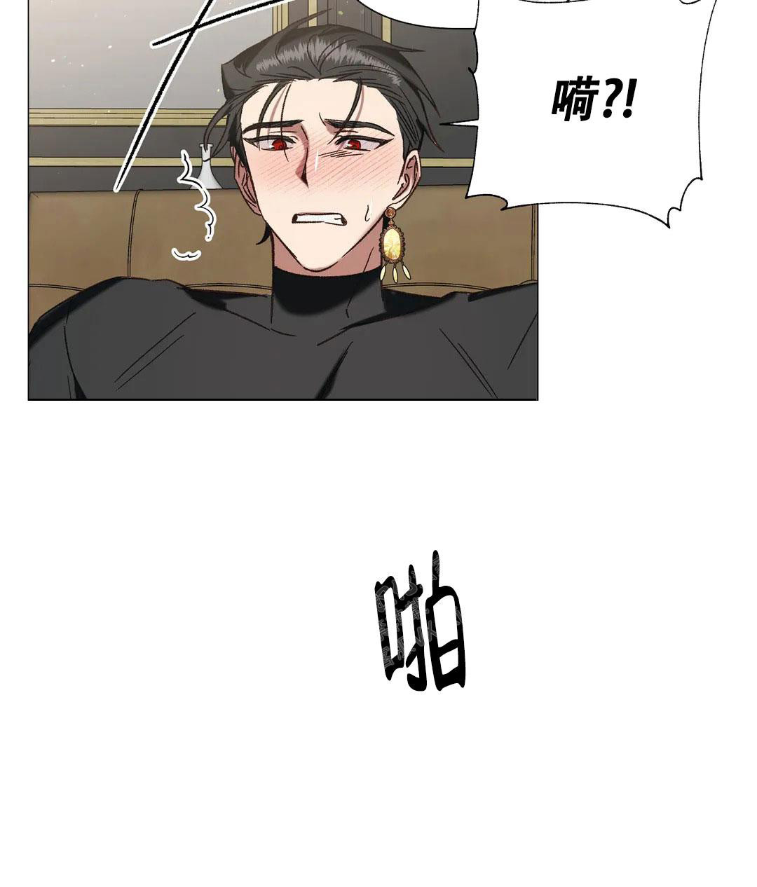 《被冤家求婚了》漫画最新章节第104话免费下拉式在线观看章节第【26】张图片