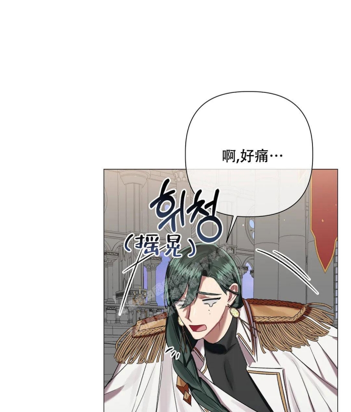 《被冤家求婚了》漫画最新章节第88话免费下拉式在线观看章节第【3】张图片