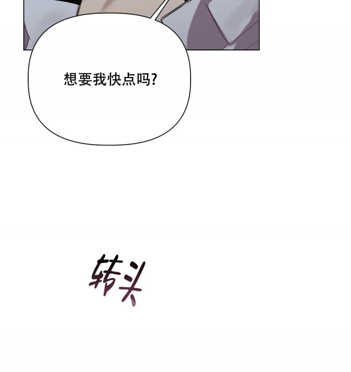 《被冤家求婚了》漫画最新章节第43话免费下拉式在线观看章节第【13】张图片