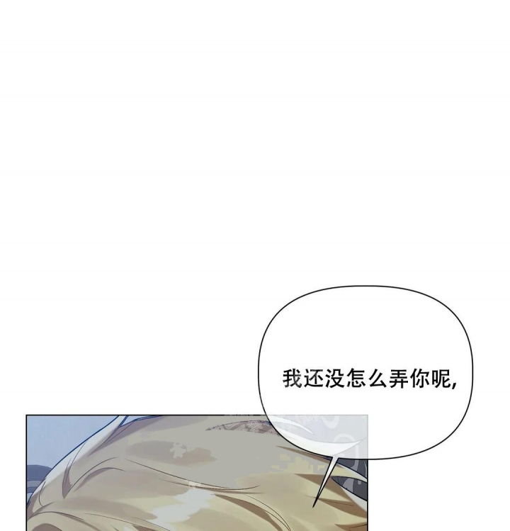 《被冤家求婚了》漫画最新章节第43话免费下拉式在线观看章节第【6】张图片