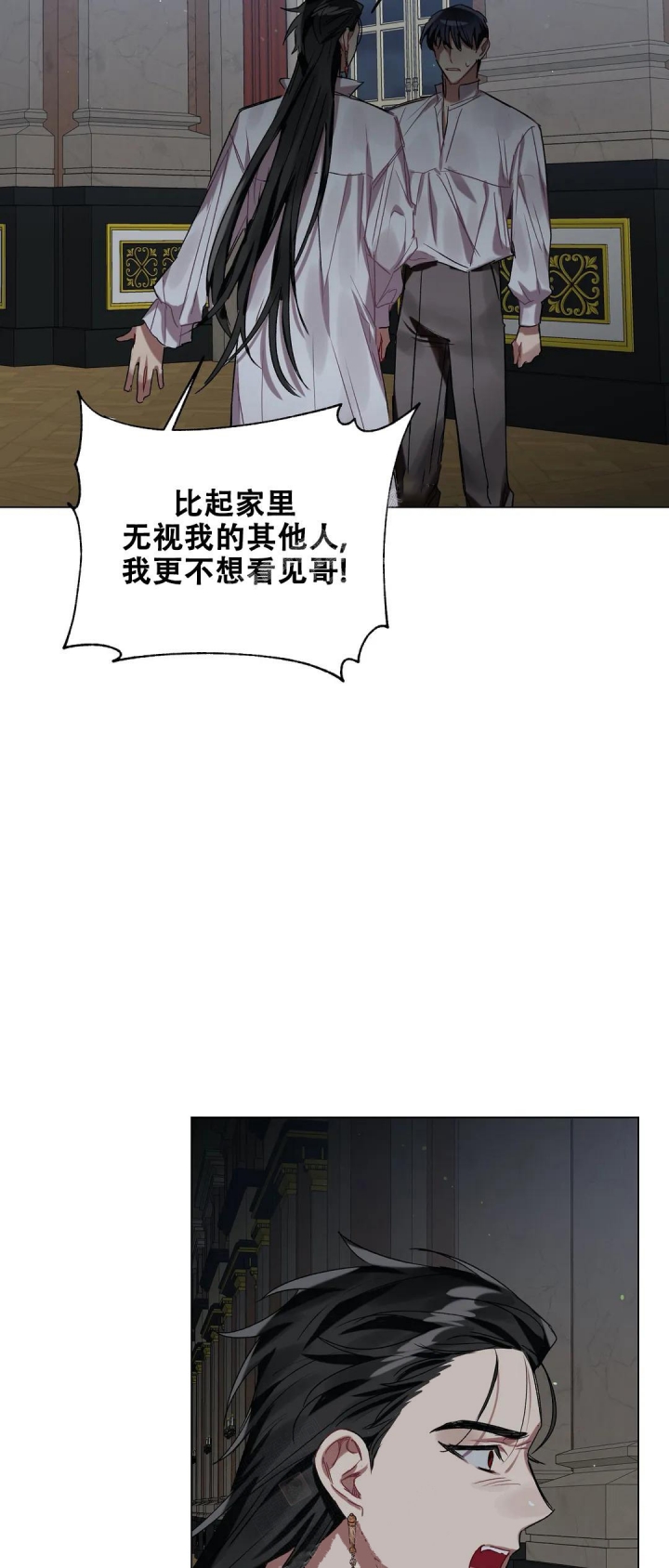 《被冤家求婚了》漫画最新章节第40话免费下拉式在线观看章节第【23】张图片