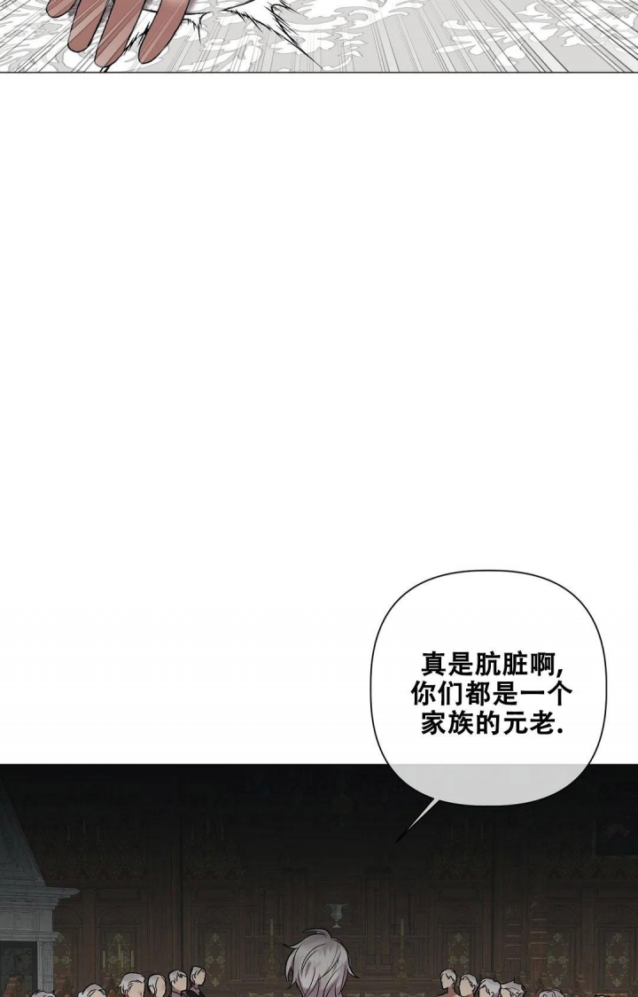 《被冤家求婚了》漫画最新章节第84话免费下拉式在线观看章节第【24】张图片