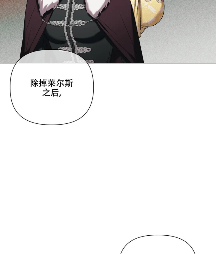 《被冤家求婚了》漫画最新章节第94话免费下拉式在线观看章节第【32】张图片