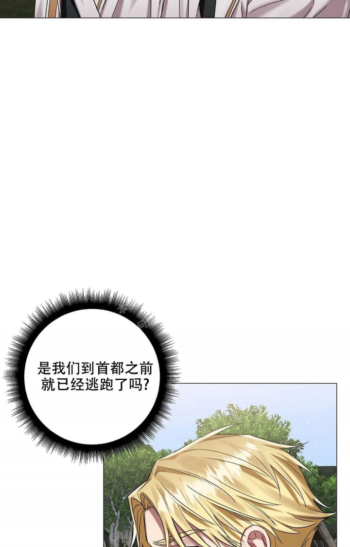 《被冤家求婚了》漫画最新章节第85话免费下拉式在线观看章节第【18】张图片