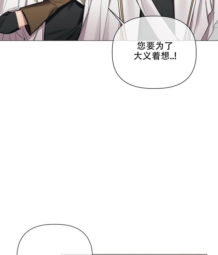 《被冤家求婚了》漫画最新章节第92话免费下拉式在线观看章节第【9】张图片