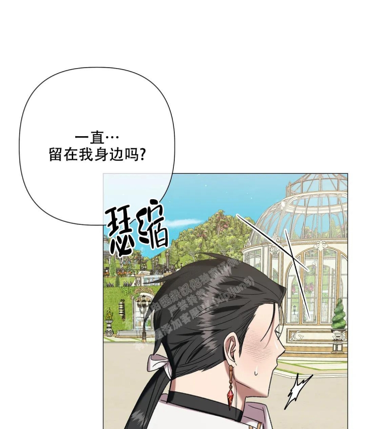 《被冤家求婚了》漫画最新章节第95话免费下拉式在线观看章节第【10】张图片