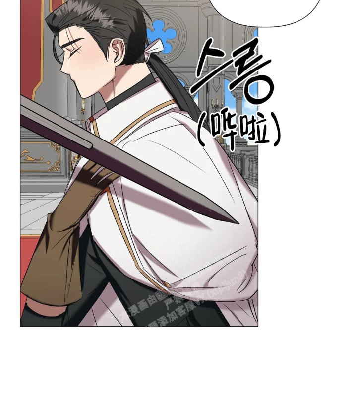 《被冤家求婚了》漫画最新章节第94话免费下拉式在线观看章节第【11】张图片