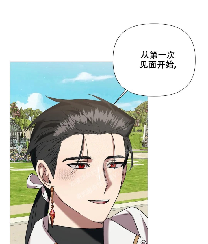 《被冤家求婚了》漫画最新章节第96话免费下拉式在线观看章节第【5】张图片