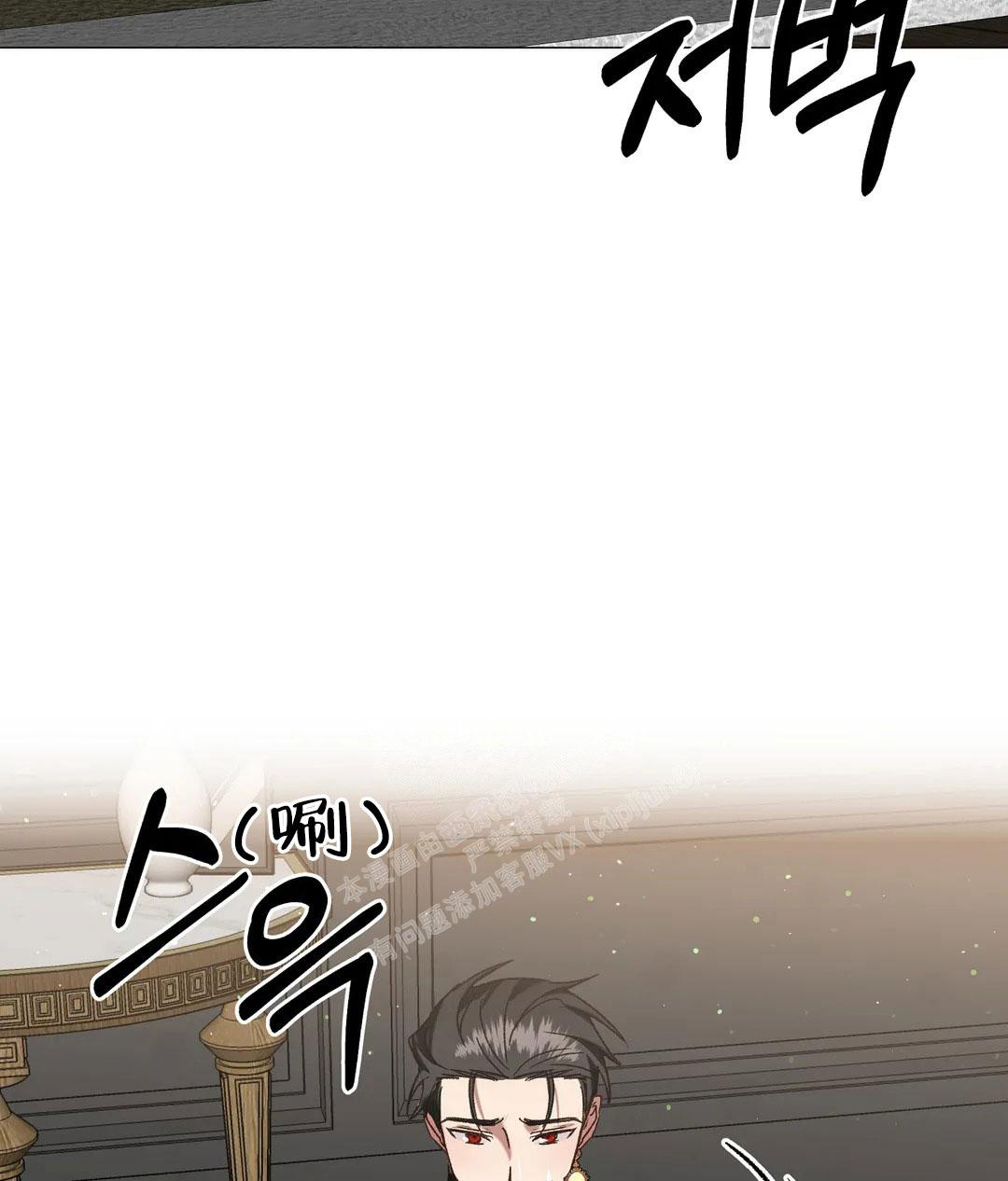 《被冤家求婚了》漫画最新章节第104话免费下拉式在线观看章节第【2】张图片