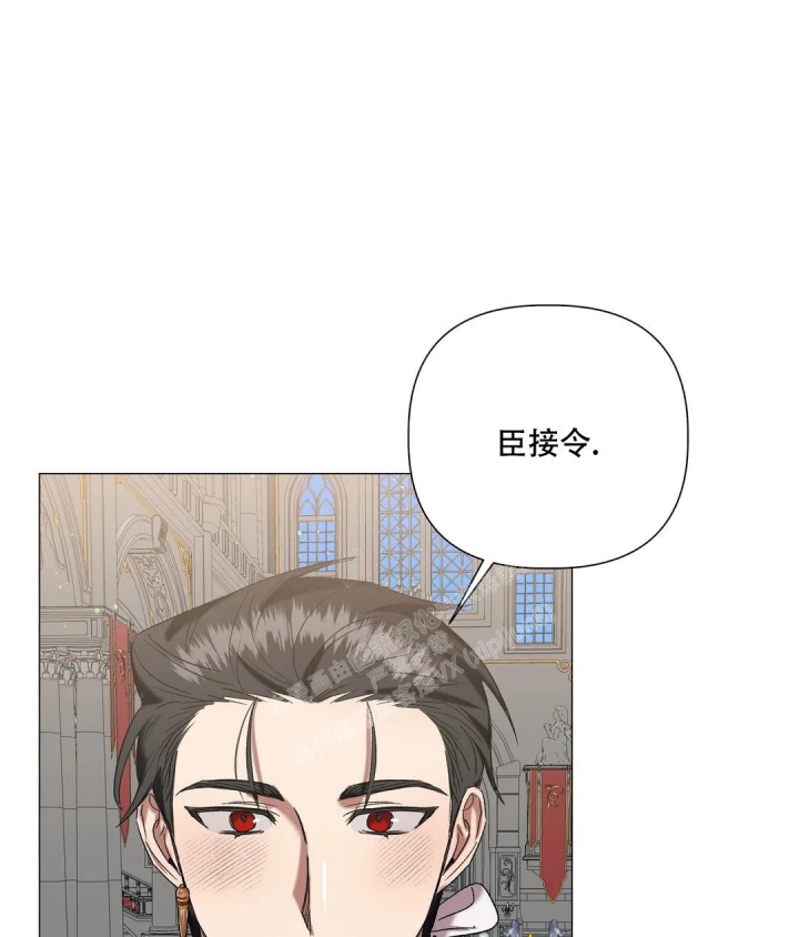 《被冤家求婚了》漫画最新章节第94话免费下拉式在线观看章节第【18】张图片