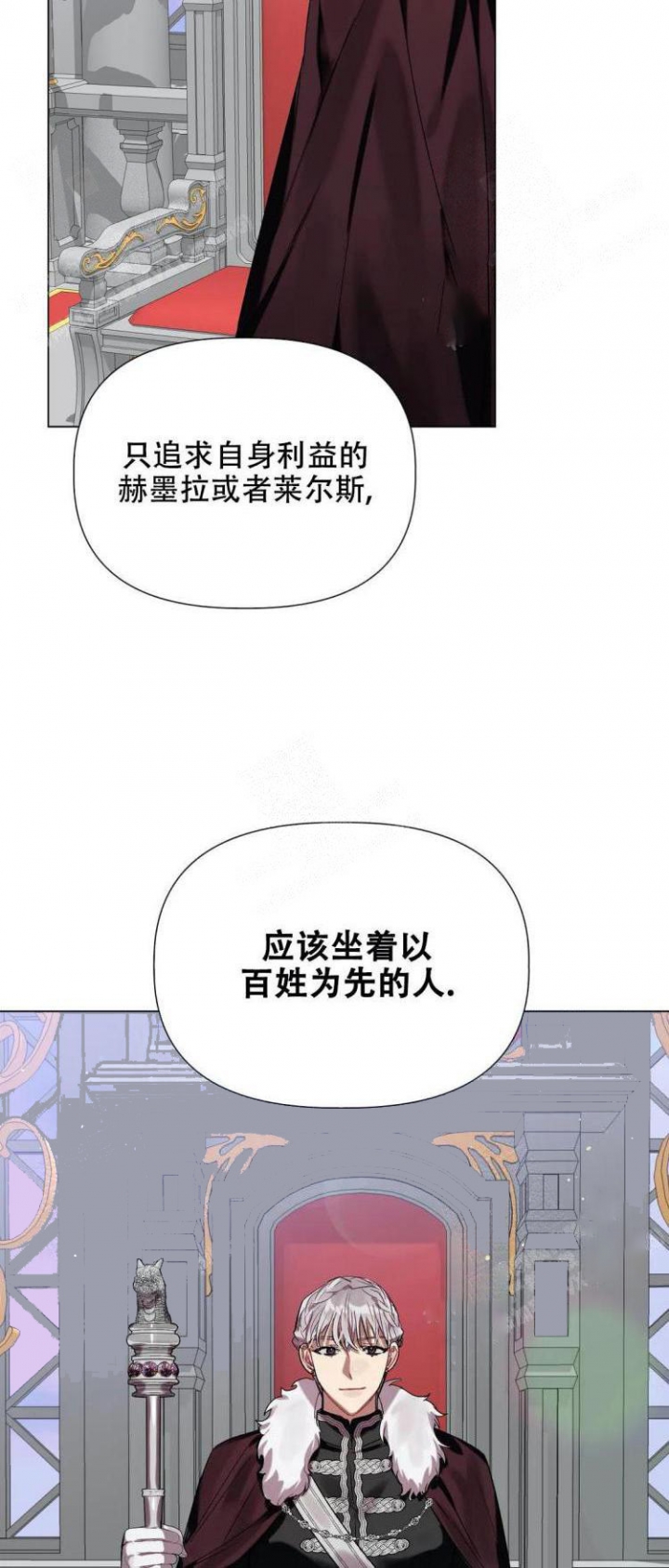 《被冤家求婚了》漫画最新章节第36话免费下拉式在线观看章节第【22】张图片