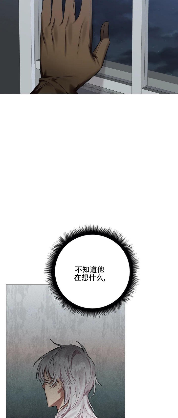 《被冤家求婚了》漫画最新章节第62话免费下拉式在线观看章节第【18】张图片