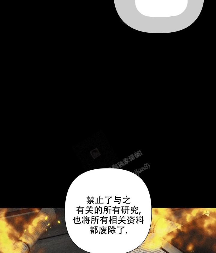 《被冤家求婚了》漫画最新章节第89话免费下拉式在线观看章节第【51】张图片