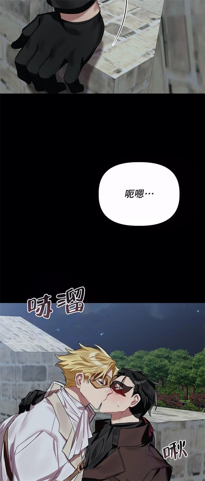 《被冤家求婚了》漫画最新章节第23话免费下拉式在线观看章节第【9】张图片