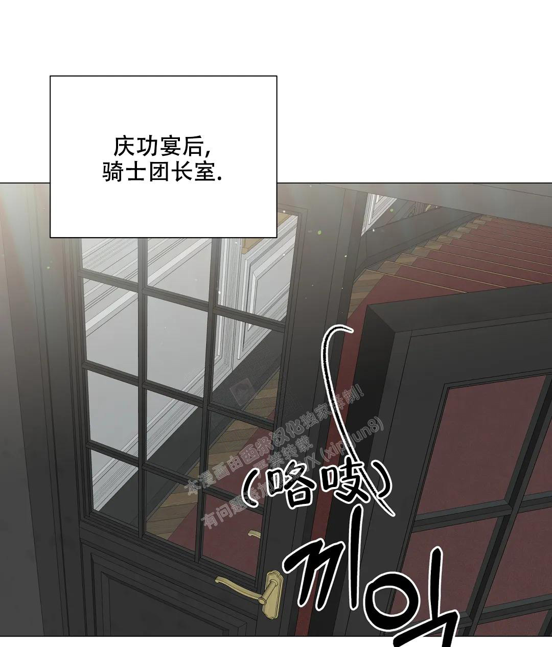 《被冤家求婚了》漫画最新章节第101话免费下拉式在线观看章节第【43】张图片