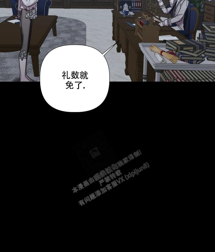 《被冤家求婚了》漫画最新章节第89话免费下拉式在线观看章节第【43】张图片