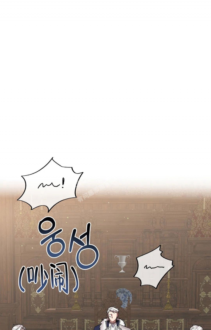 《被冤家求婚了》漫画最新章节第84话免费下拉式在线观看章节第【14】张图片